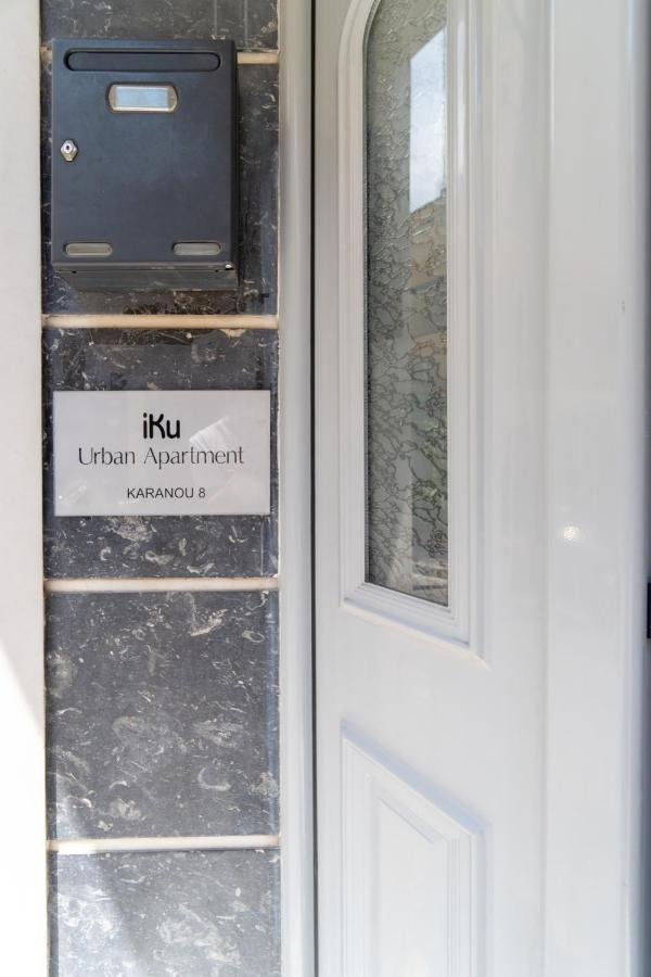 Iku Urban Apartment Kawala Zewnętrze zdjęcie